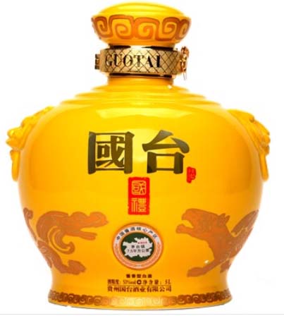 中国国礼品牌——国礼国台酒